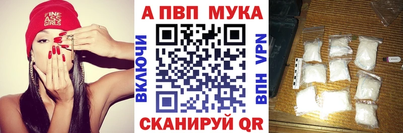 Где можно купить наркотики Камышин Кокаин  Alpha-PVP  Марихуана  Гашиш 