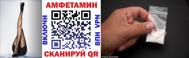 закладки  Камышин  маркетплейс Telegram  АМФ 98% 