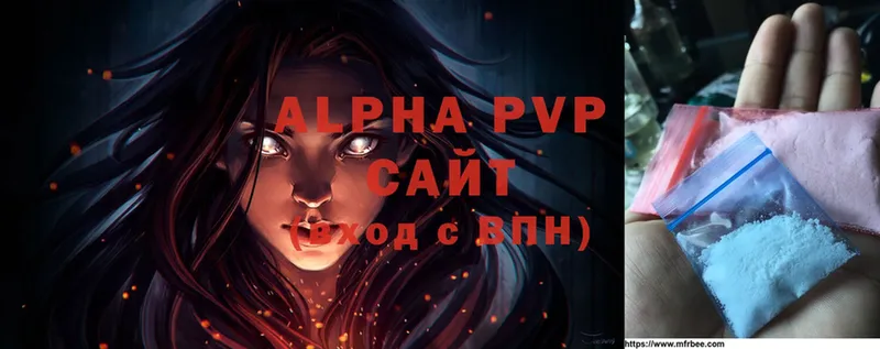 Alfa_PVP Соль  как найти закладки  mega зеркало  Камышин 