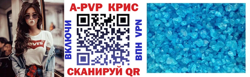 APVP СК  Камышин 