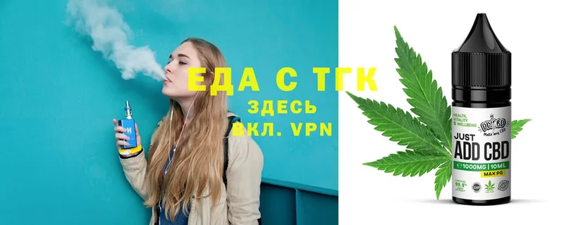 Cannafood конопля  Камышин 