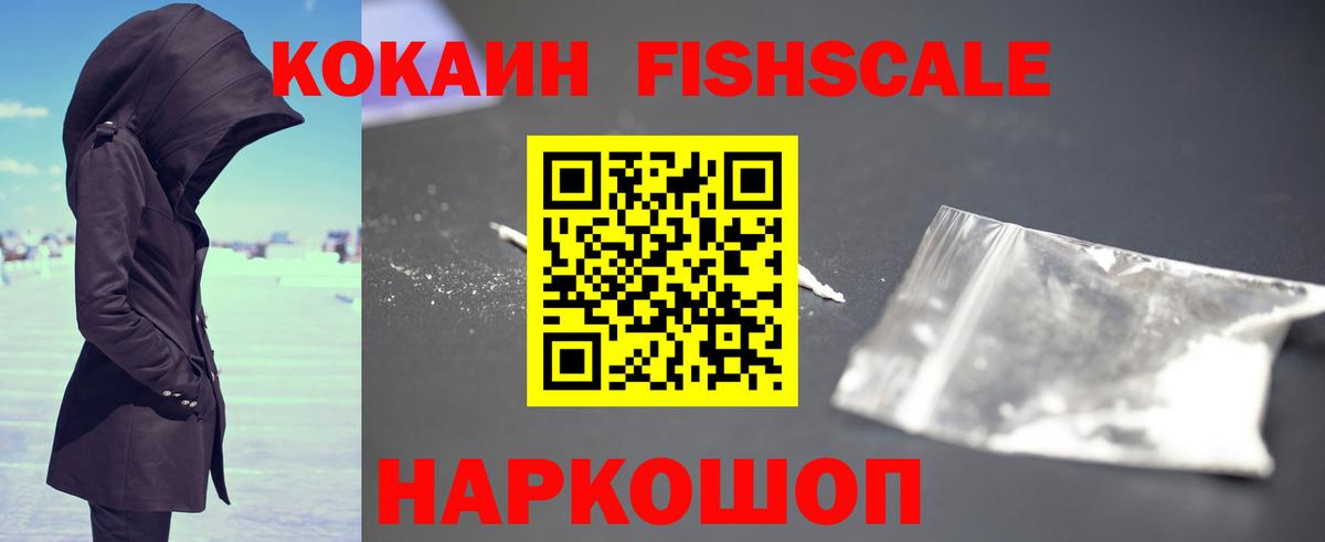 Cocaine  Cocaine 98%  Кокаин Columbia  Вход с VPN  Камышин 