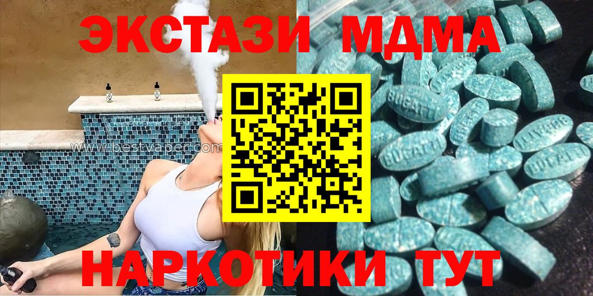Ecstasy Punisher Камышин
