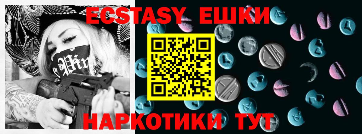 COCAIN Камышин