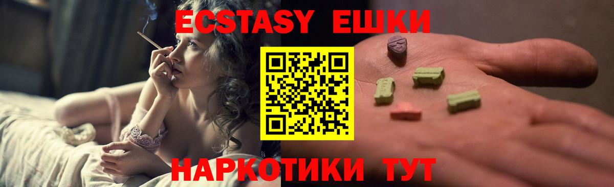 Как найти наркотики?  Меф МЯУ МЯУ   Метадон  Вход с VPN  Камышин  Экстази  Каннабис  ГАШИШ 