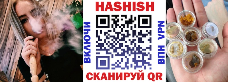 Гашиш hashish  что такое   Камышин 