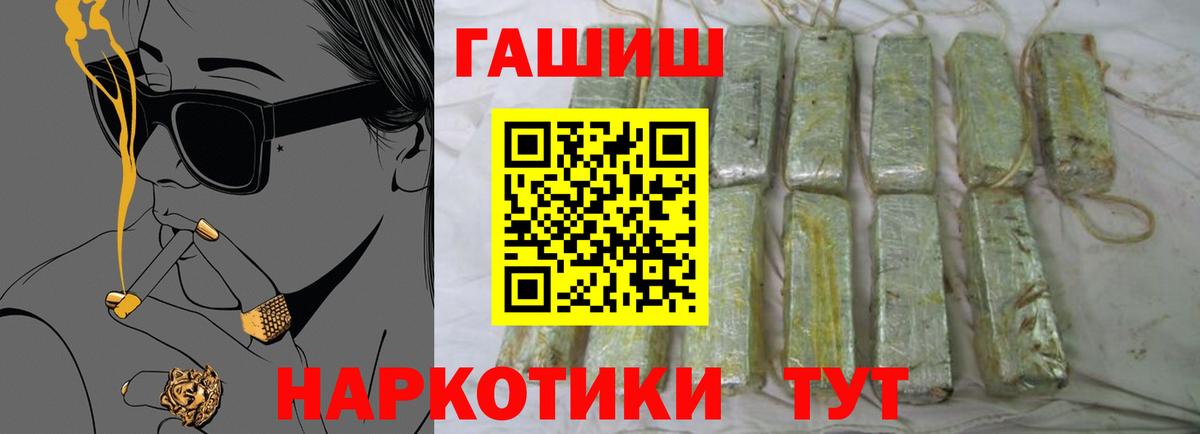 ГАШ гарик Камышин