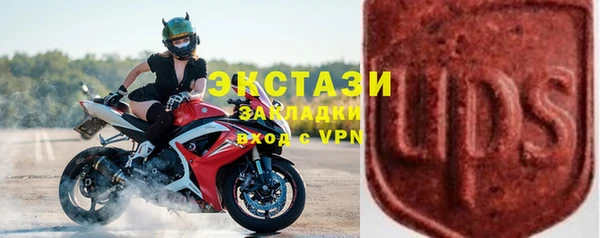 стаф Красноперекопск