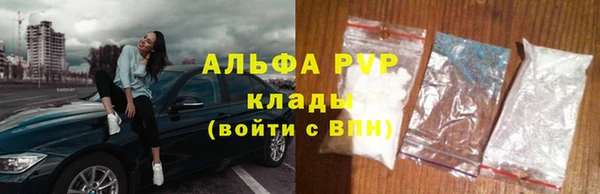 ешки Кинешма