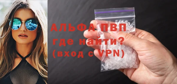 ешки Кинешма