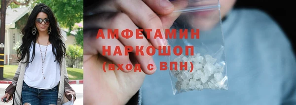 синтетический гашиш Краснослободск
