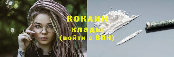 синтетический гашиш Краснослободск