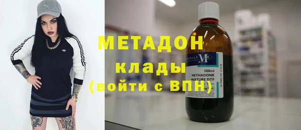 синтетический гашиш Краснослободск
