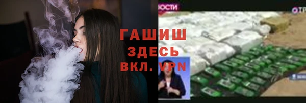 ешки Кинешма