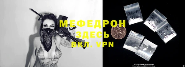 МДПВ Киреевск