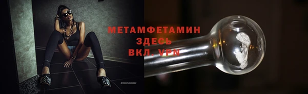 ешки Кинешма