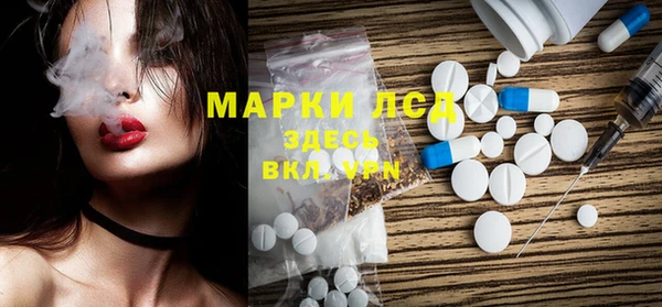 марки nbome Краснотурьинск