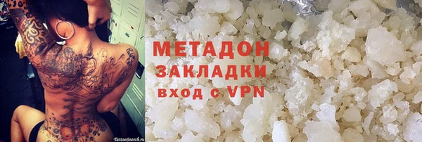 марки nbome Краснотурьинск