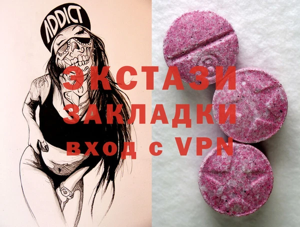 стаф Красноперекопск
