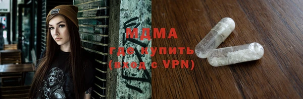 ешки Кинешма