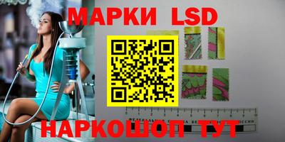 экстази Гусев