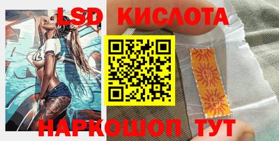 экстази Гусев