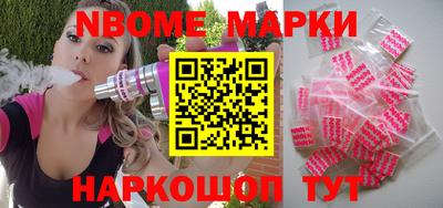 первитин Гусь-Хрустальный