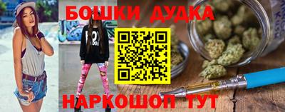 мдма Гусиноозёрск