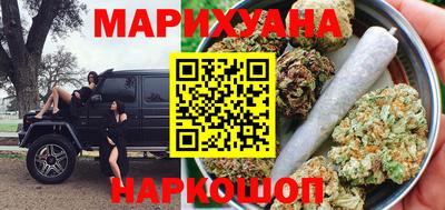 мдма Гусиноозёрск