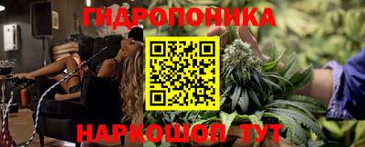 мдма Гусиноозёрск