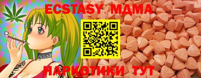 первитин Гусь-Хрустальный