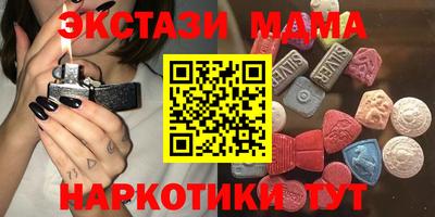 экстази Гусев