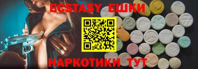 шишки Жуковский