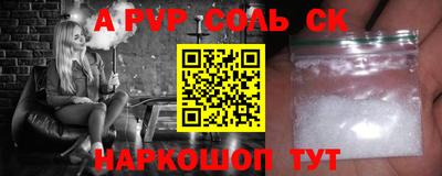 экстази Гусев