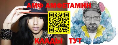 первитин Гусь-Хрустальный