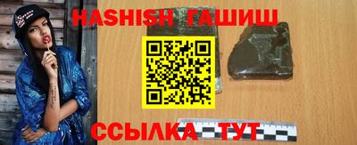 мдма Гусиноозёрск
