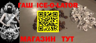 ешки Заволжье