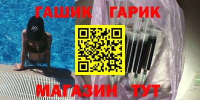 экстази Гусев
