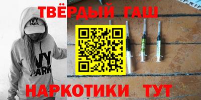 первитин Гусь-Хрустальный