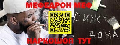 мдма Гусиноозёрск