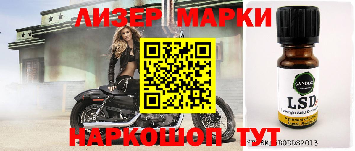 Лсд 25 экстази ecstasy  ЛСД экстази кислота  Вход с VPN  Камышин 