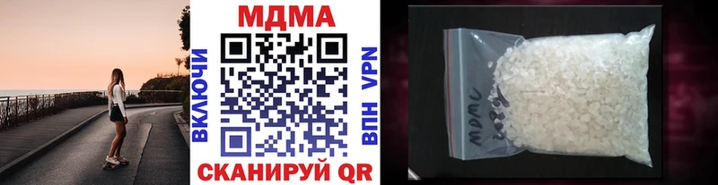 MDMA Molly  Камышин 