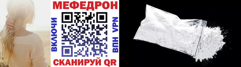 купить   Камышин  МЯУ-МЯУ 4 MMC 