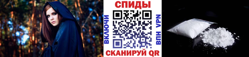 МЕТАМФЕТАМИН пудра Камышин