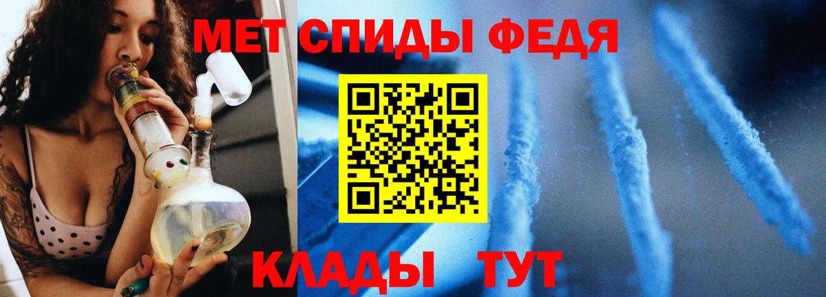 Камышин  Метамфетамин мет  Вход с VPN  Метамфетамин мет 