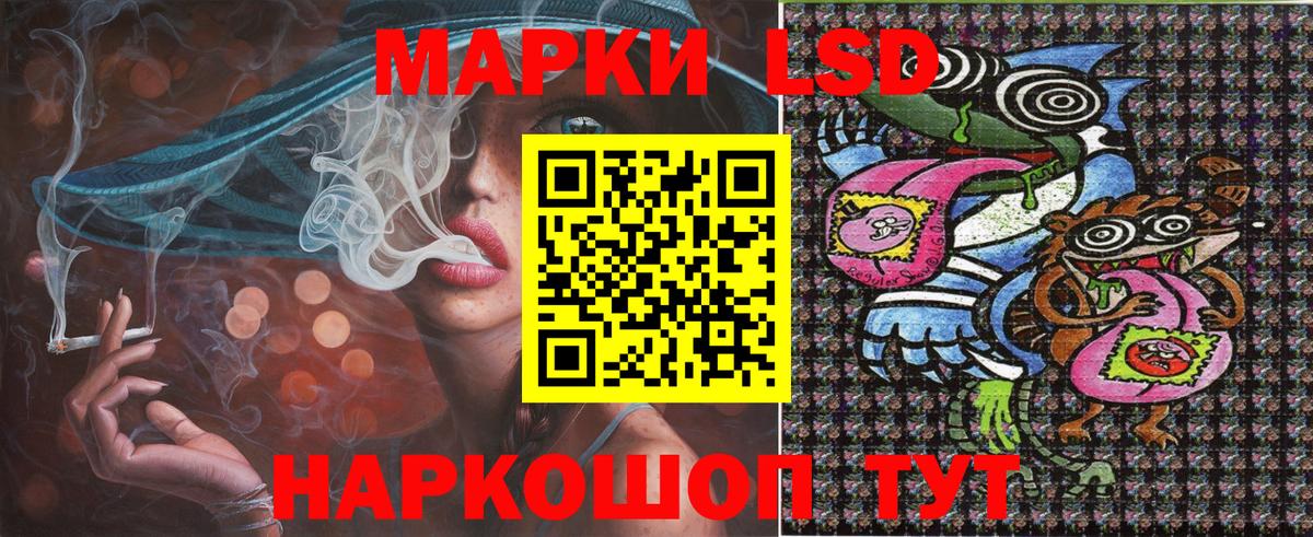 Марки 25I-NBOMe 1500мкг  Вход с VPN  Камышин  Марки N-bome  Марки 25I-NBOMe 1500мкг 