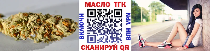 это как зайти Камышин ТГК вейп с тгк