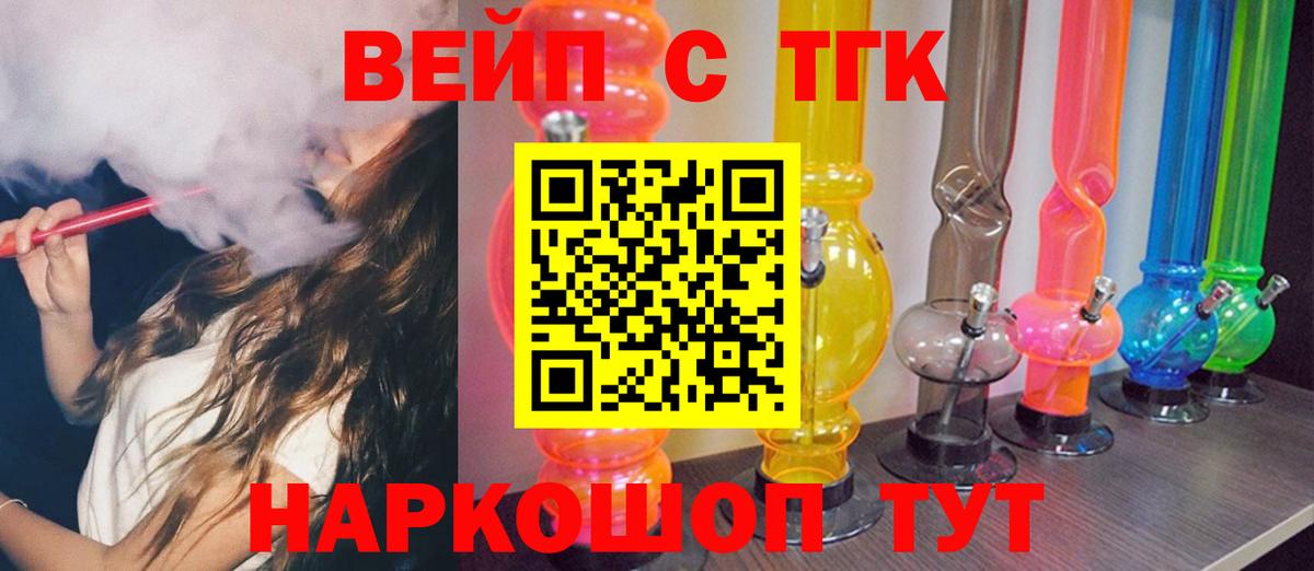 Камышин  Ляпка  LSD-25  Вход с VPN  МЕФ  Канабис  Метадон 